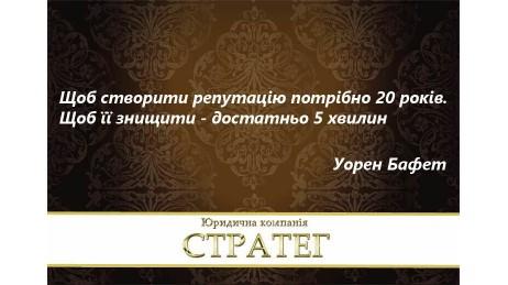 Поглиблення знань юристів