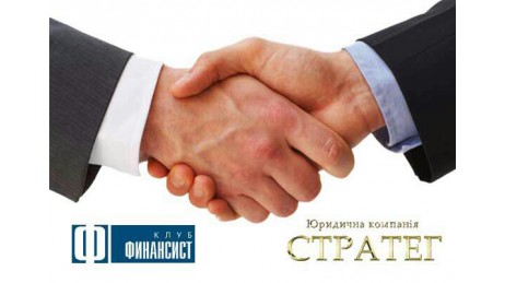 Клуб ФІНАНСИСТ