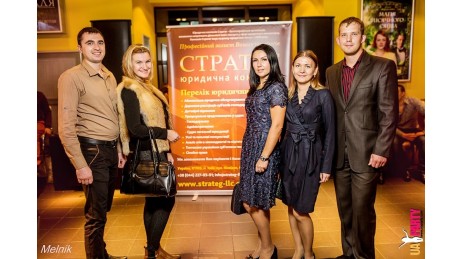 Юридична компанія «СТРАТЕГ» представила нового Суддю