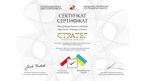 Нові партнерські зв’язки
