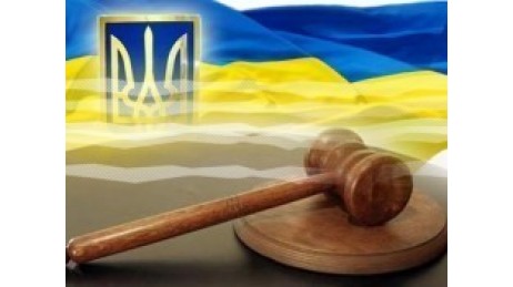Реалізація державою права на справедливий суд