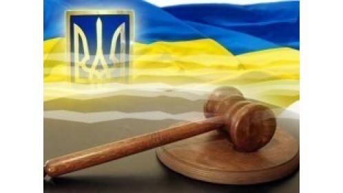 Юридичні послуги в Києві
